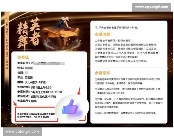 全年赛事指南:每月挑战,等你打卡! 全年赛事指南:每月挑战,等你打卡!